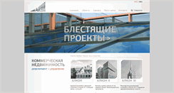 Desktop Screenshot of alcongroup.ru